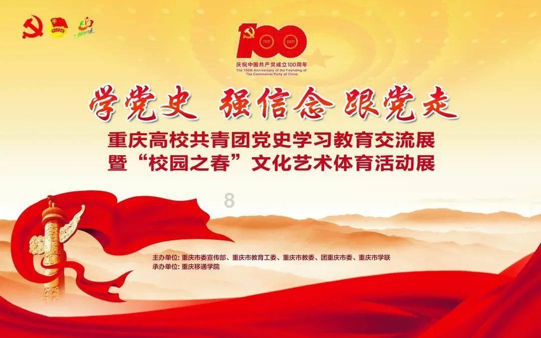 救援小巨鳄