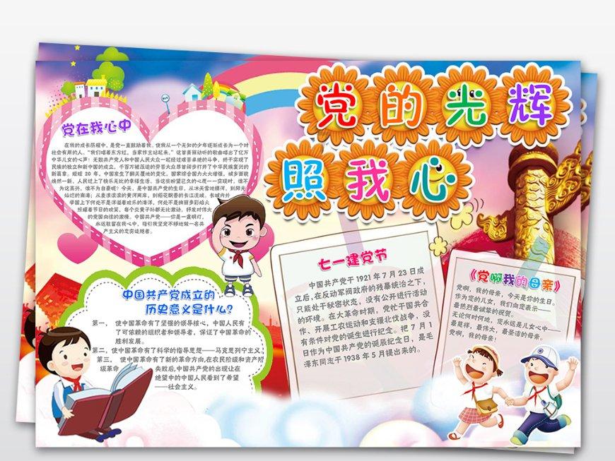 芒果app下载游戏画面