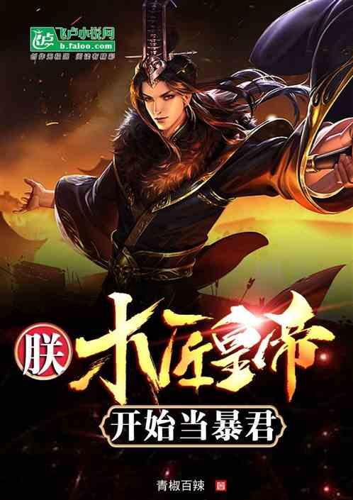 奥森弗里