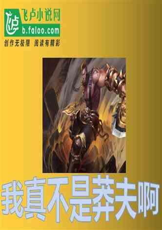 战锤：全面战争2