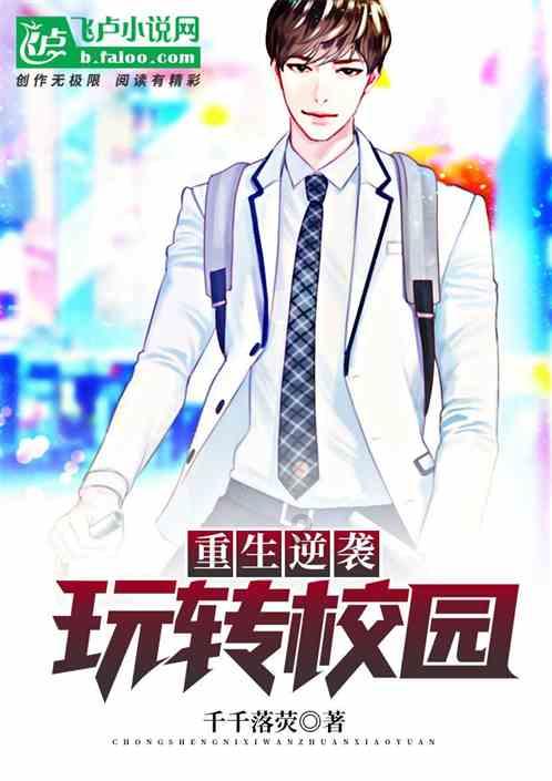 超奥特曼冒险4